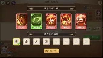 卡牌爆料原神怎么玩视频,新手入门必看玩法解析 第3张 卡牌爆料原神怎么玩视频,新手入门必看玩法解析 第3张